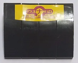 Stickered Assembly 4 x 3 x 1 with 'NITRO GRAFIX' on Yellow Background Pattern (Sticker) - Set 8666