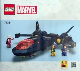 X-Men X-Jet