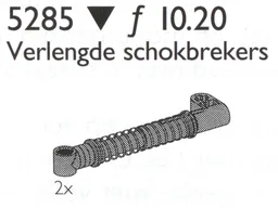 2 Large Shock Absorbers / Large Shock Absorbers