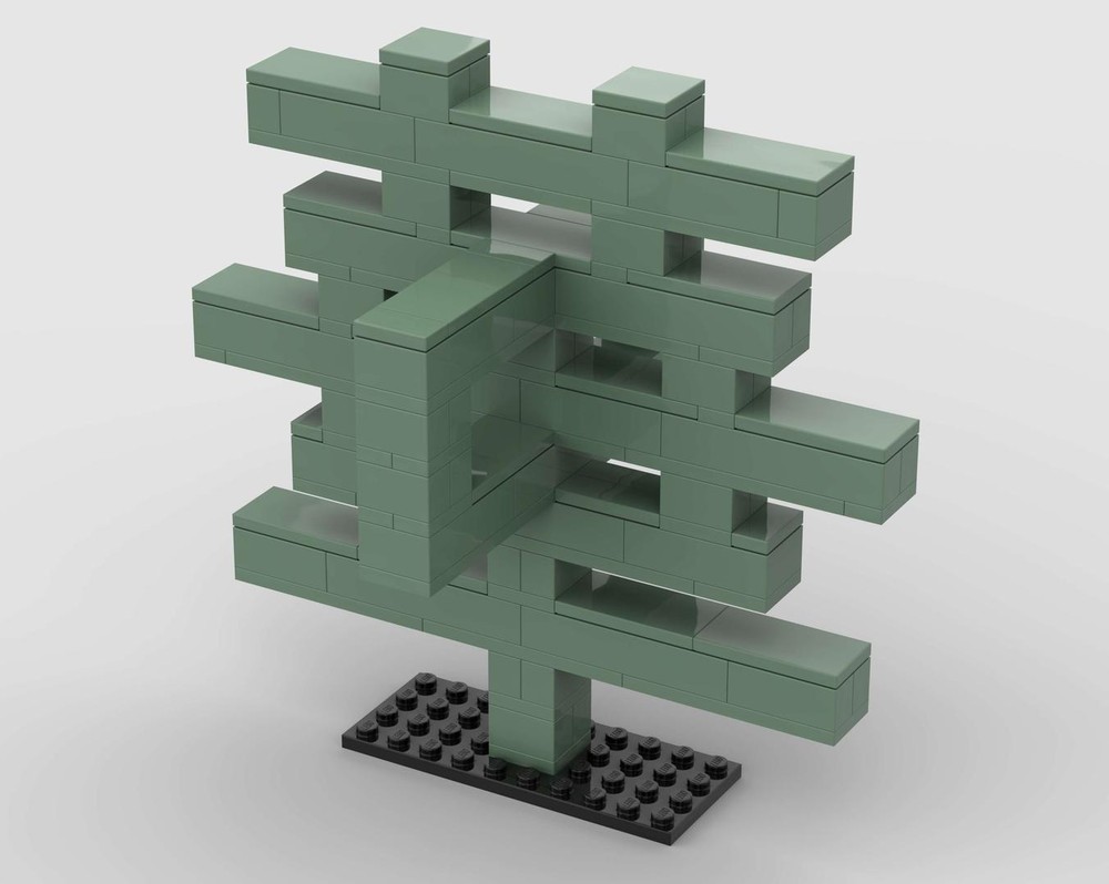Lego Chinese Character ：ChungHwa China