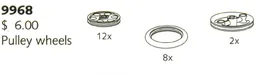 Pulley Wheels
