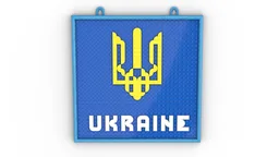 41952 Ukrainian trident