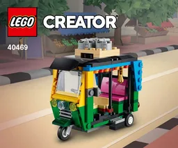 Tuk Tuk