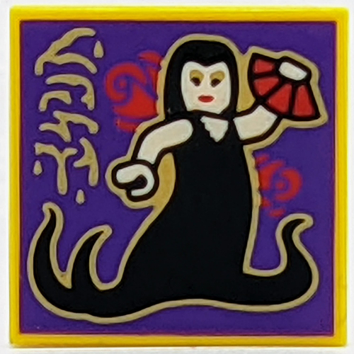 Lego Tile 2 x 2 with VIDIYO print (43108-11) / Yellow