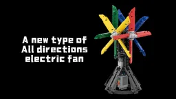 New type of electric fan