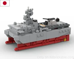 Hibiki class ocean surveillance ship