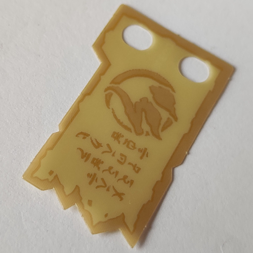 Lego Banner, Brown Earth Print - Scroll of Forbidden Spinjitzu / [No Color/Any Color]