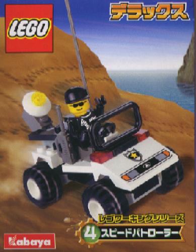 Lego Speed Patroller