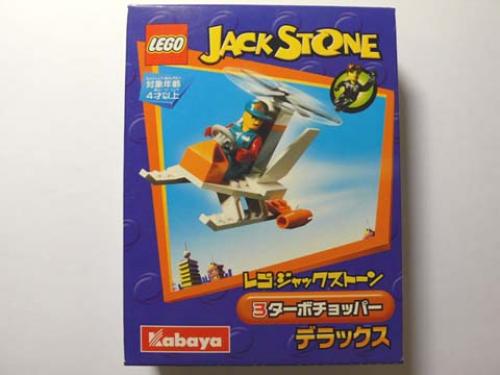 Lego Turbo Chopper (Kabaya Promotional)