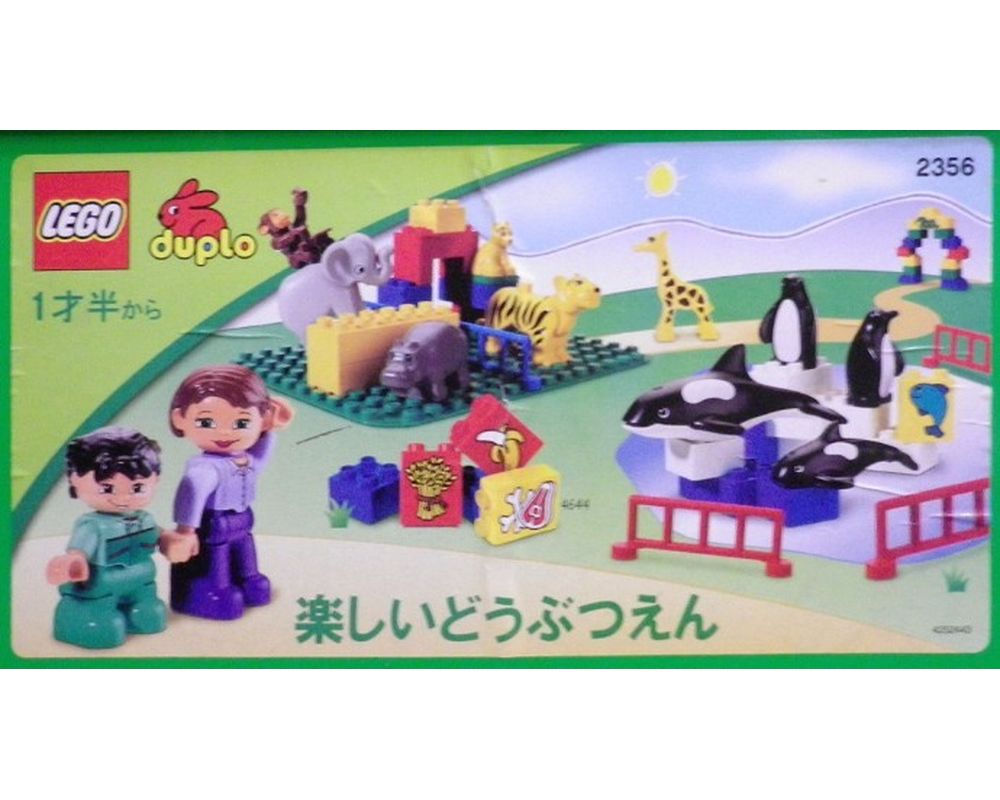 Lego Fun Zoo
