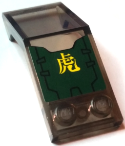 Lego Windscreen 5 x 2 x 1 2/3 with Dark Green Panel and Yellow Chinese Logogram '虎' (Tiger) Pattern (Sticker) - Set 8100