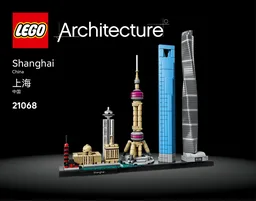 Shanghai {Reissue}