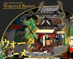 JAPAN RIVERVEIL DISTRICT SERIES - WATERVEIL RAMEN