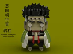 Himejima Gyoumei Brickheadz 岩柱