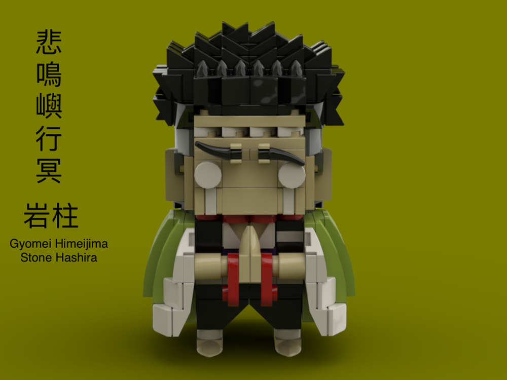 Lego Himejima Gyoumei Brickheadz 岩柱