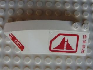 Lego Wedge 8 x 3 x 2 Open Left with 'EJECT', Red Asian Characters and Sentai Mountain Pattern (Stickers) - Set 7713