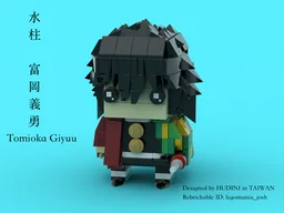 Tomioka Giyuu brickheadz water hashira 水柱 富岡義勇