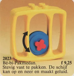 Square Rattle