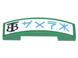 Slope, Curved 4 x 1 x 2/3 Double with Black Logo and Blue Ninjago Logogram 'BANK' Pattern (Sticker) - Set 70620