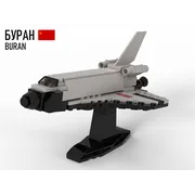 1:220 Space Shuttle display stand.
