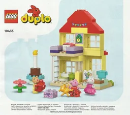Peppa Pig Birthday House