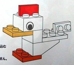 Small Duck