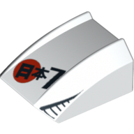Lego Brick Curved 2 x 2 with Lip, No Studs with Asian/Japanese Characters (Japan/Nippon) and Number 7 Print / White
