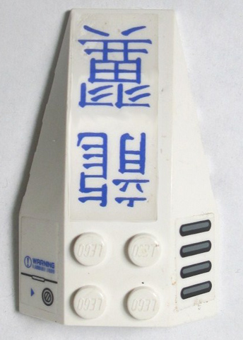 Lego Wedge 6 x 4 Triple Curved with Blue Chinese Logogram '龍翼' (Dragon Wing) Pattern (Stickers) - Set 7700