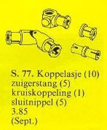 Universal Joint / Connectors