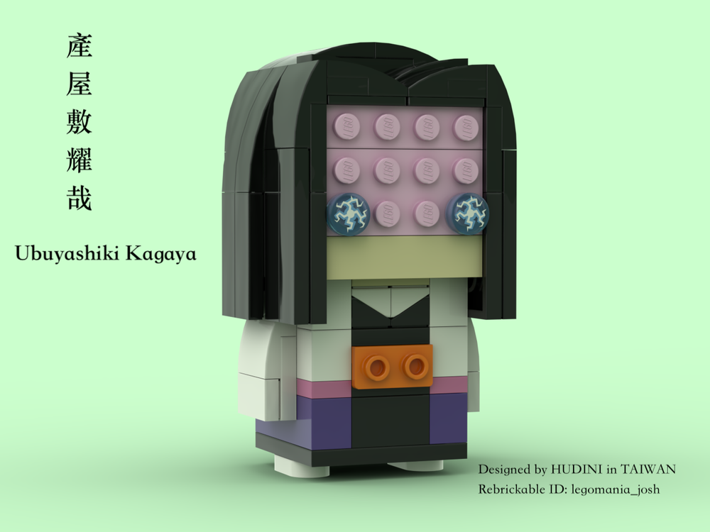 Lego Kagaya Brickheadz 產屋敷燿哉
