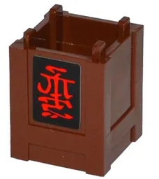 Container, Box 2 x 2 x 2 - Top Opening with Red Asian Character on Black Background Pattern on Single Side (Sticker) - Set 70728