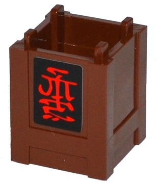 Lego Container, Box 2 x 2 x 2 - Top Opening with Red Asian Character on Black Background Pattern on Single Side (Sticker) - Set 70728