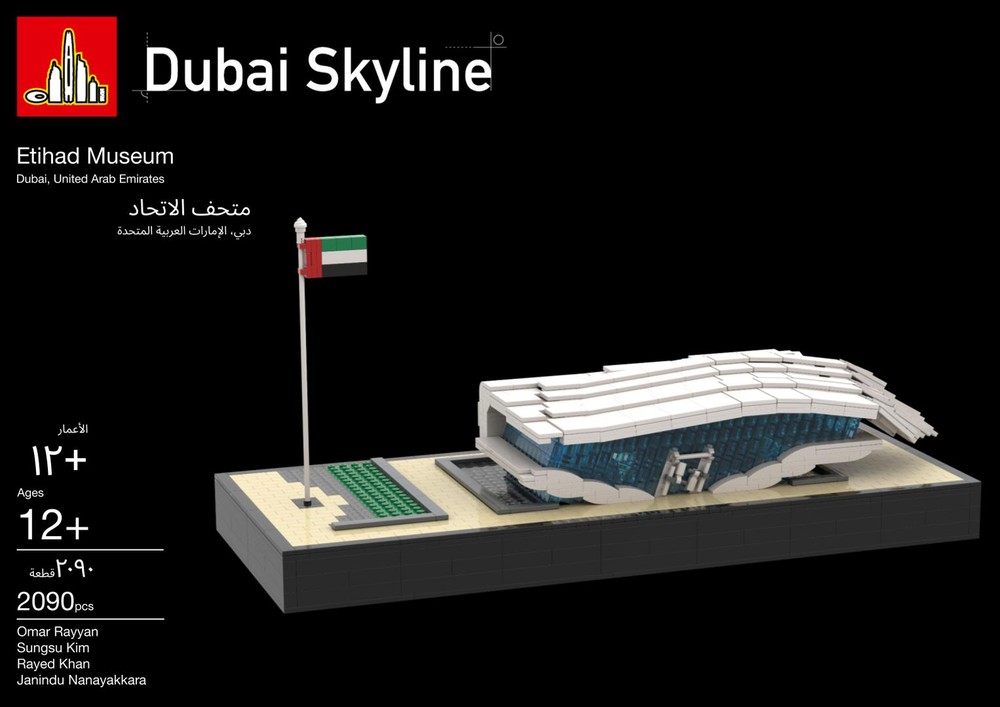 Lego Etihad Museum - 1:400 Model - Dubai Skyline