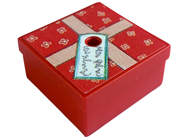 Lego Container, Box 3 1/2 x 3 1/2 x 1 1/3 with Hinged Lid with Flowers Present / Gift Wrap, Ribbon, and Tag Pattern (Sticker) - Sets 3108 / 3243