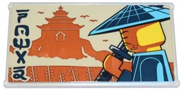 Glass for Window 1 x 4 x 6 with Ninjago Logogram 'NOMAD', Minifigure with Medium Azure and Dark Blue Conical Hat, Dark Orange Temple Pattern (Sticker) - Set 71837 / Opal Trans-Clear