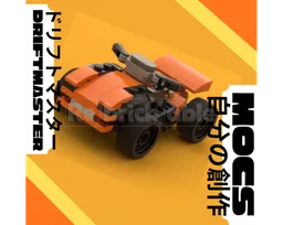 60442 mclaren atv