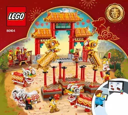 Lion Dance