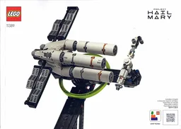 Project Hail Mary