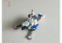 Laser Cannon