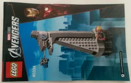 Avengers Tower