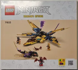 Ras and Arin's Super Storm Jet