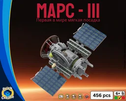 Mars III Space Probe