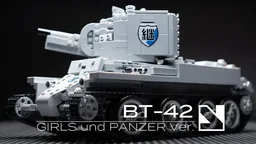 RC Finnish Assault Gun BT-42
