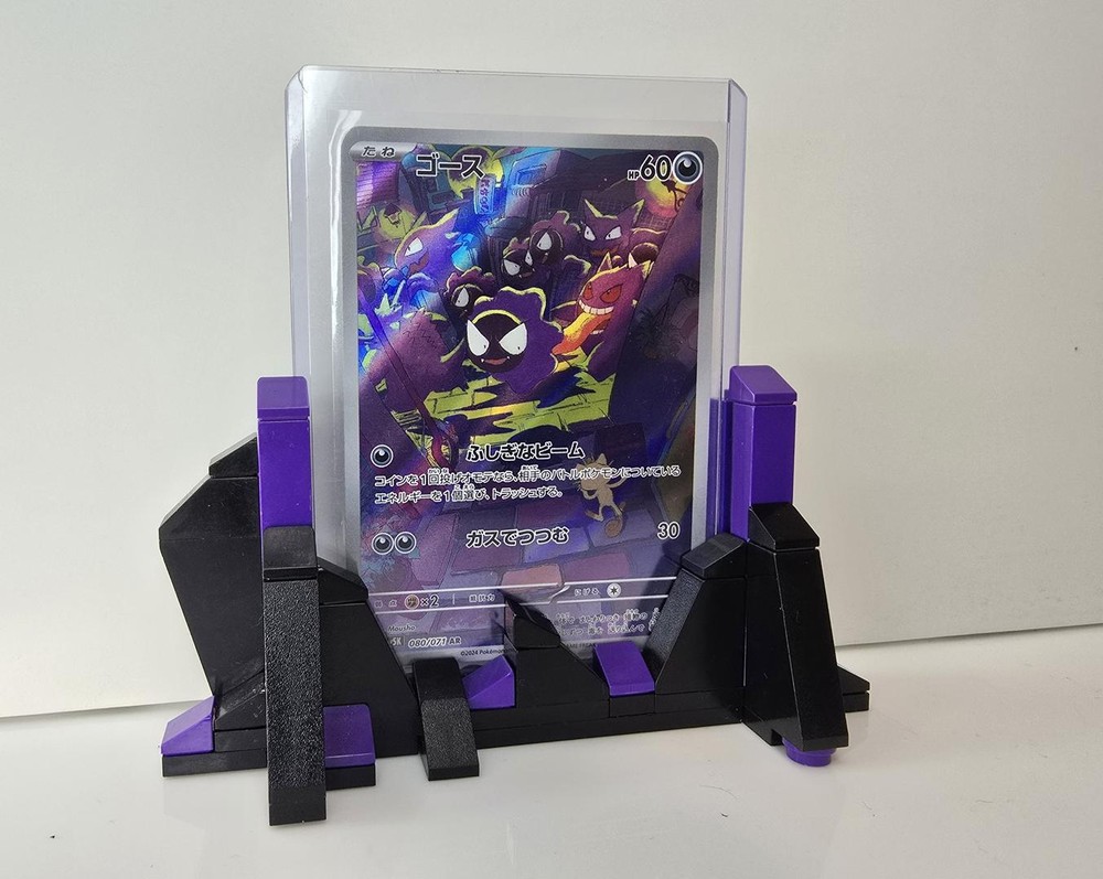Lego Card holder