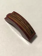 Arch 1 x 3 x 2 Curved Top with Wood Grain Pattern (Sticker) - Set 41381