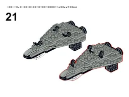 destroyer