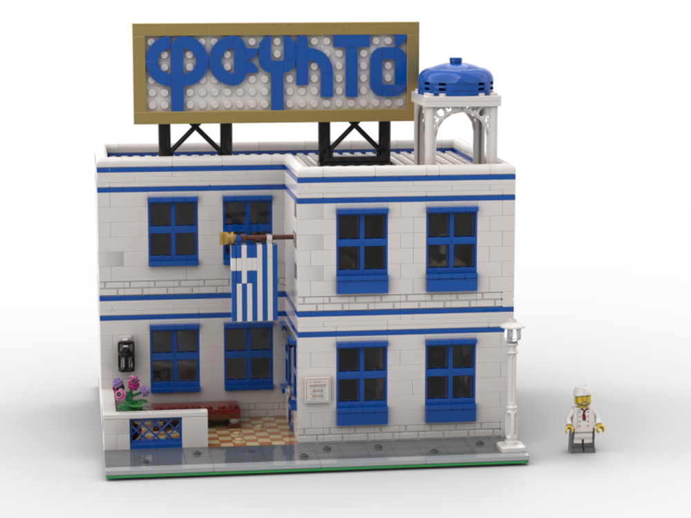 Lego Greek Restaurant