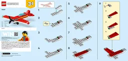 Iconic Red Plane polybag