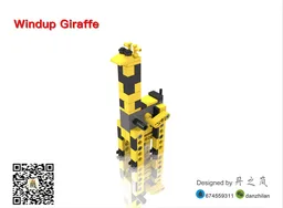 Windup Giraffe