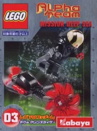 Ogel Marine Slizer